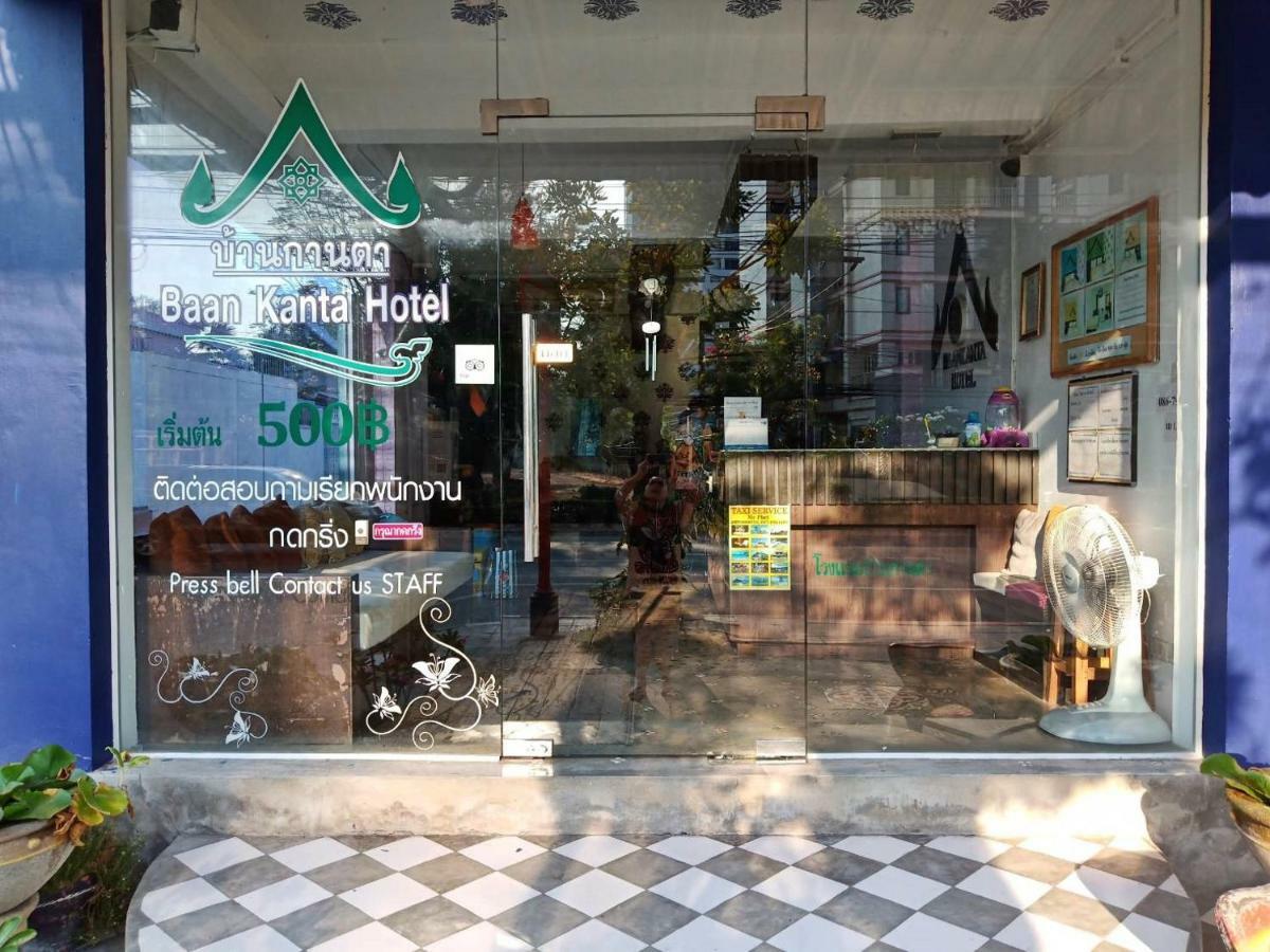 Hotel Baan Kanta Hua Hin