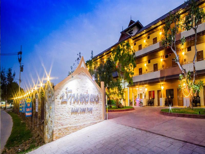 Hotel Baan Tong Tong 2*