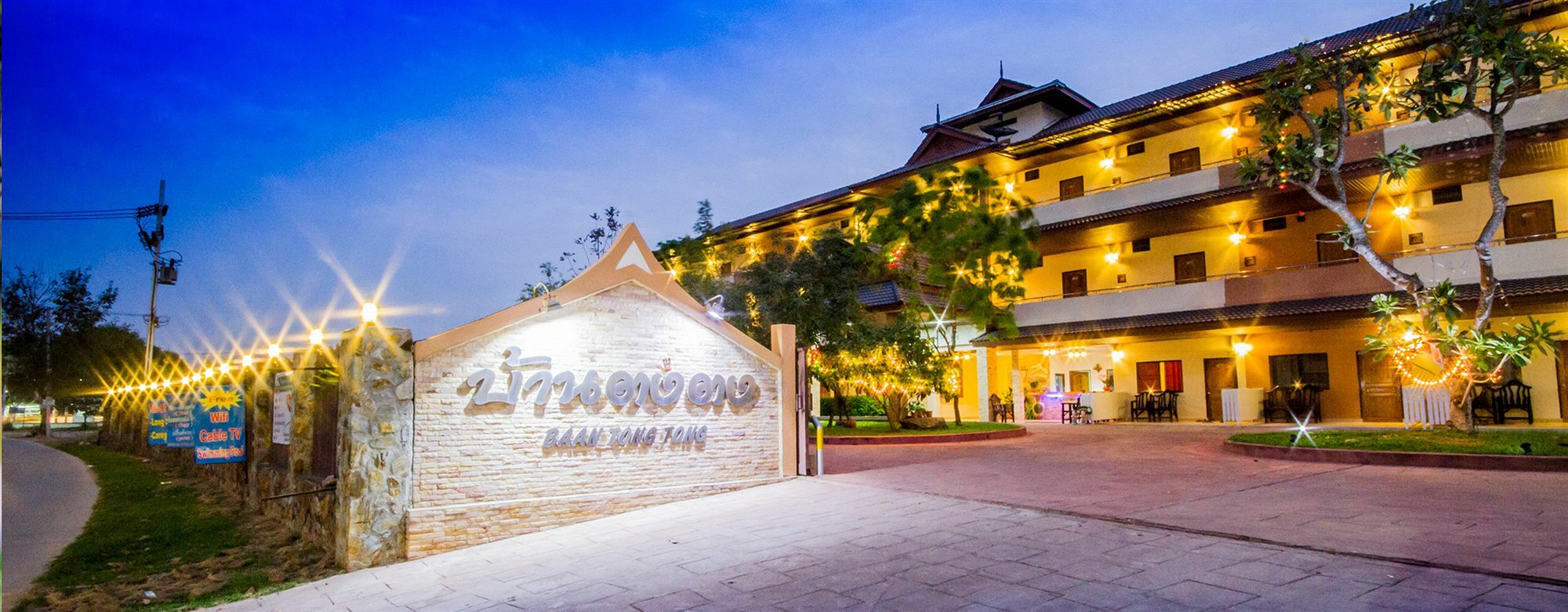 Baan Tong Tong 2* Pattaya