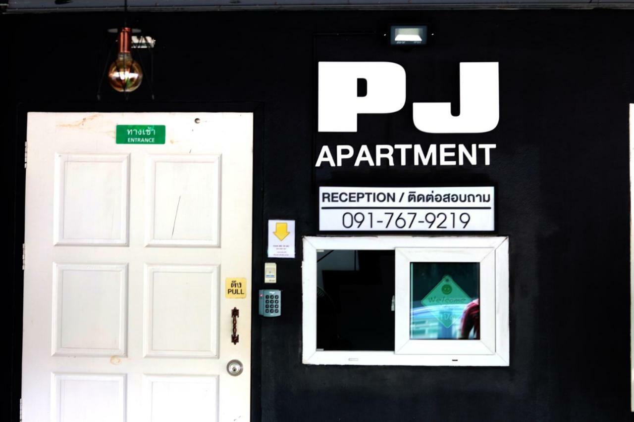 Pj Inn Pattaya