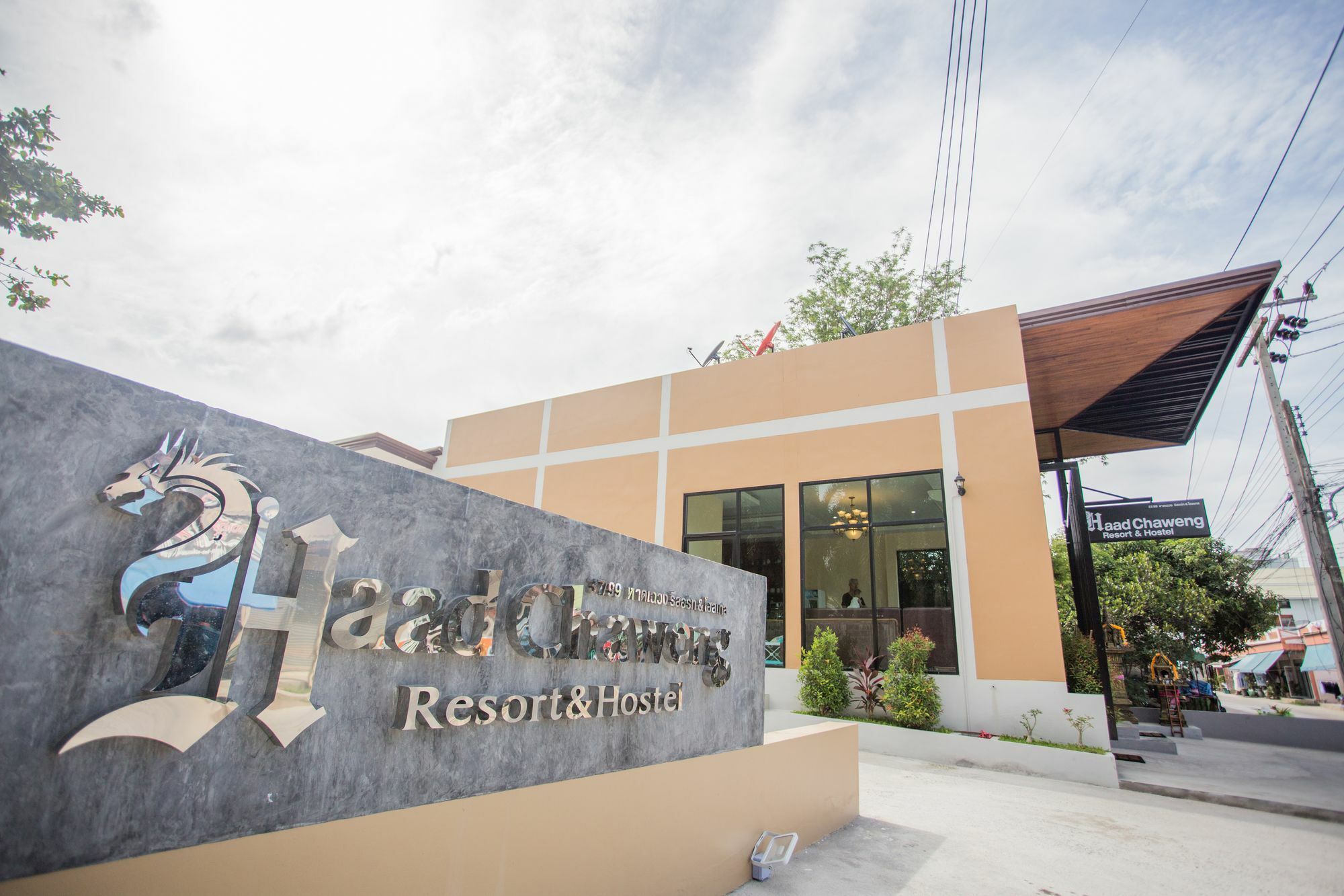 Resort Haad Chaweng And 3*