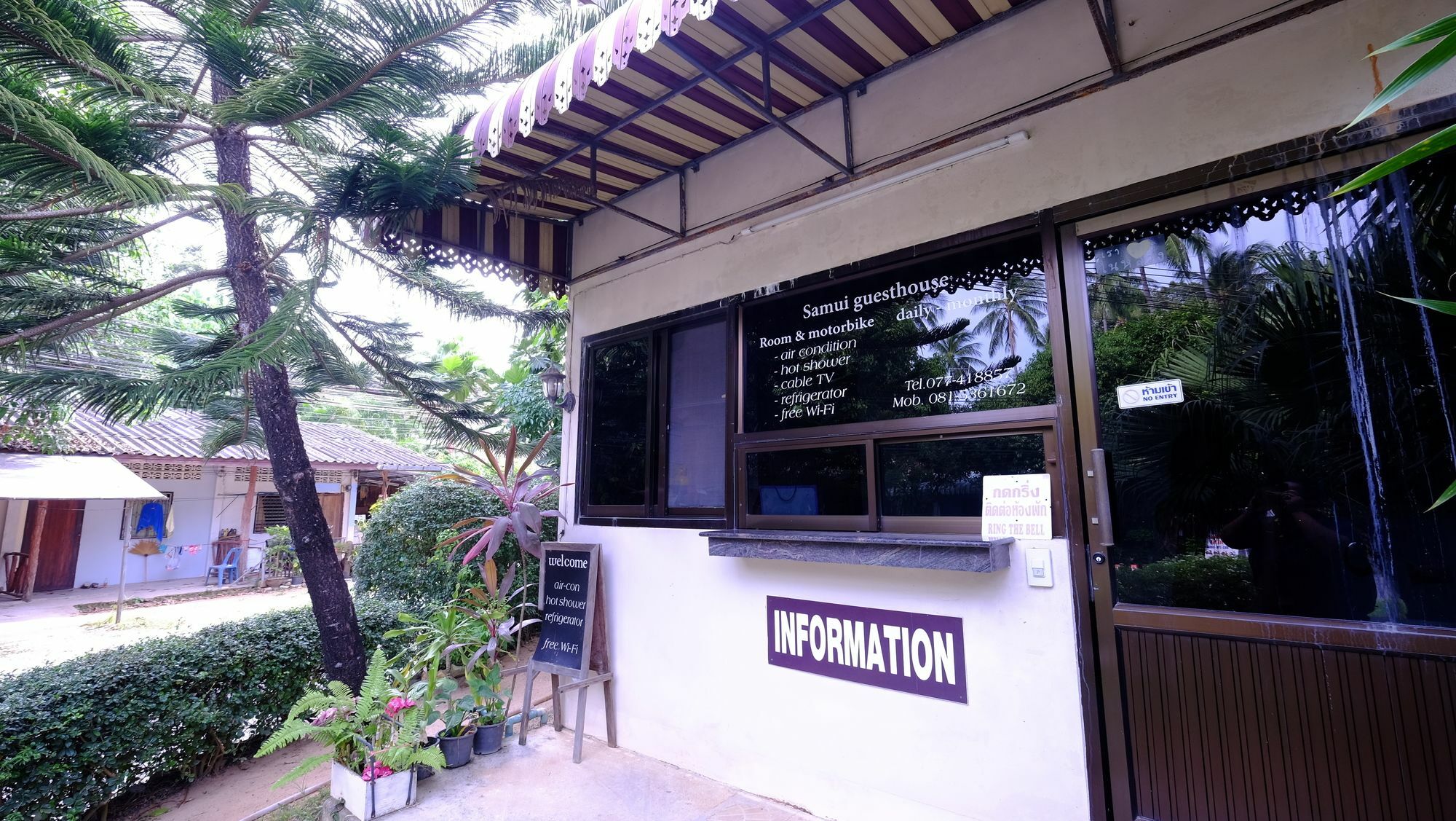 Guest house Samui Lamai Beach (Koh Samui)