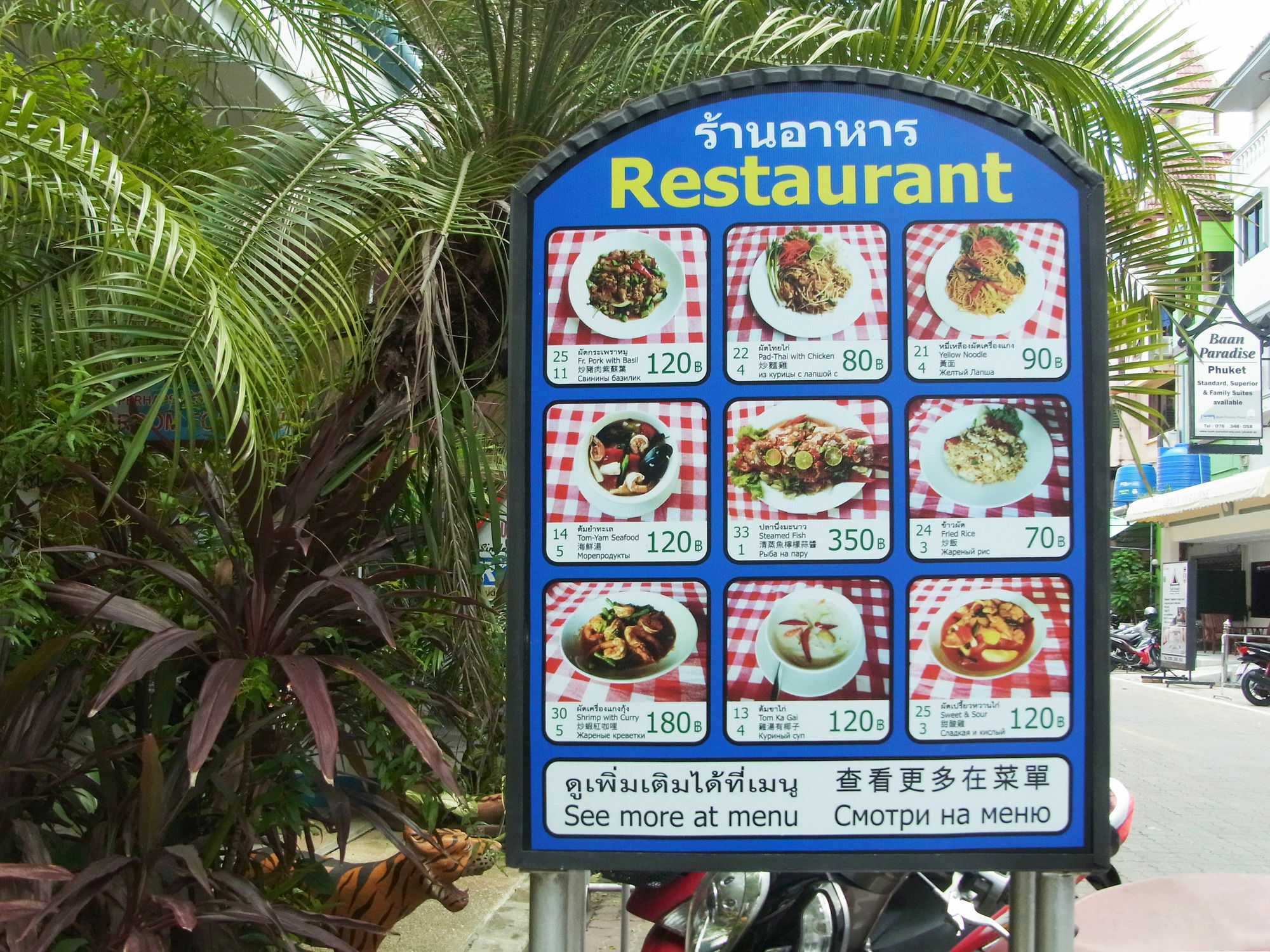 Niku 2* Patong