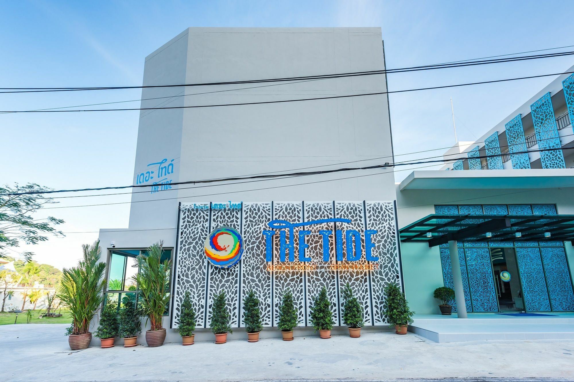 Hotel Tide Phuket Beachfront Hotel 5*