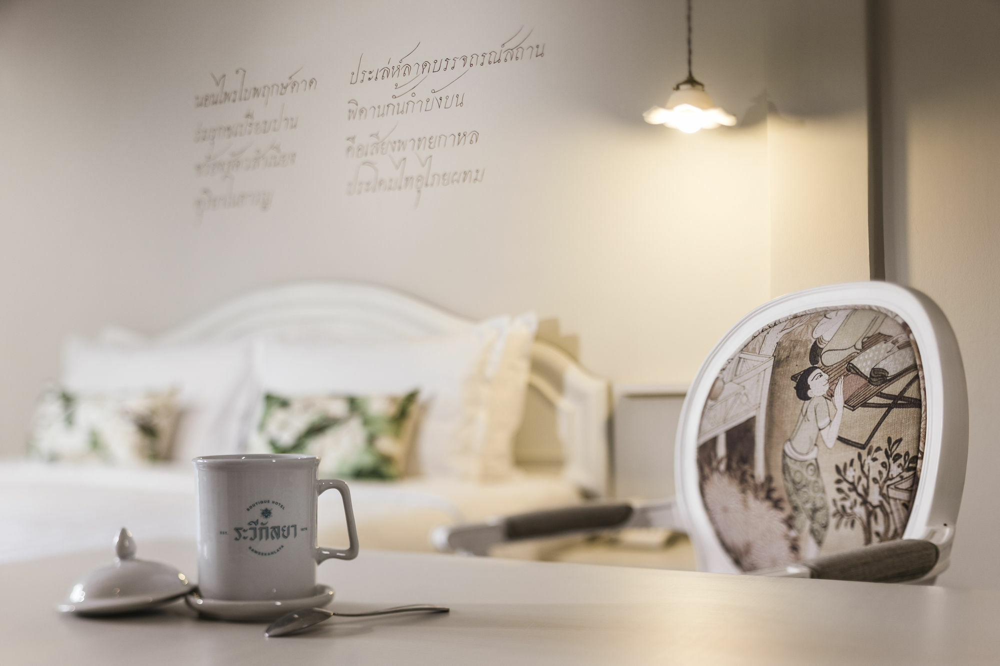 Hotel The Raweekanlaya Wellness Cuisine Banguecoque