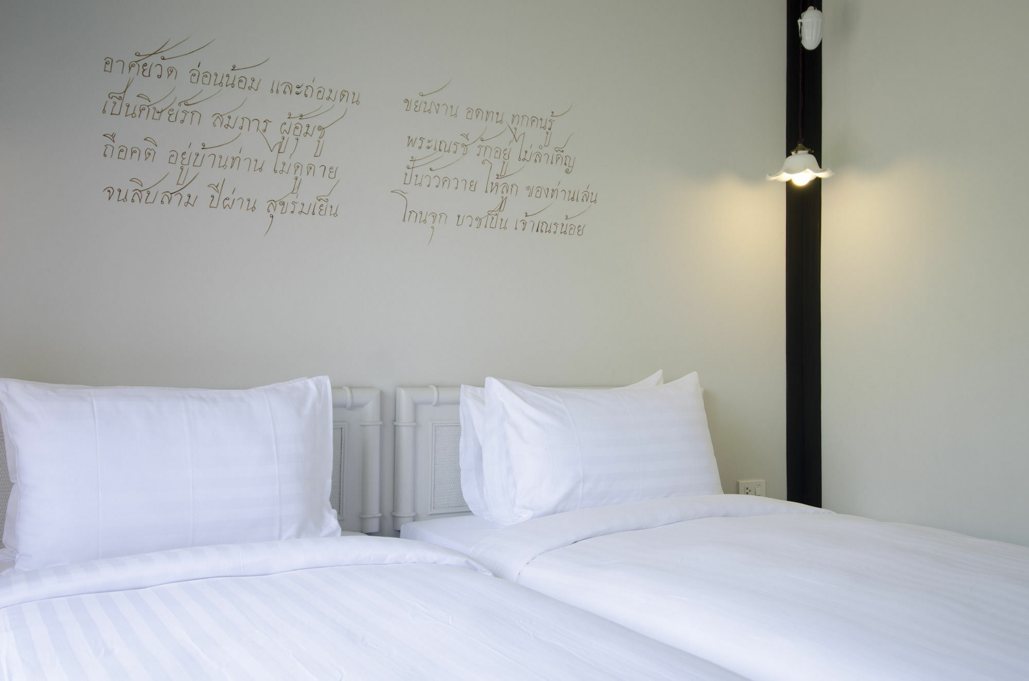 The Raweekanlaya Wellness Cuisine Hotel Banguecoque