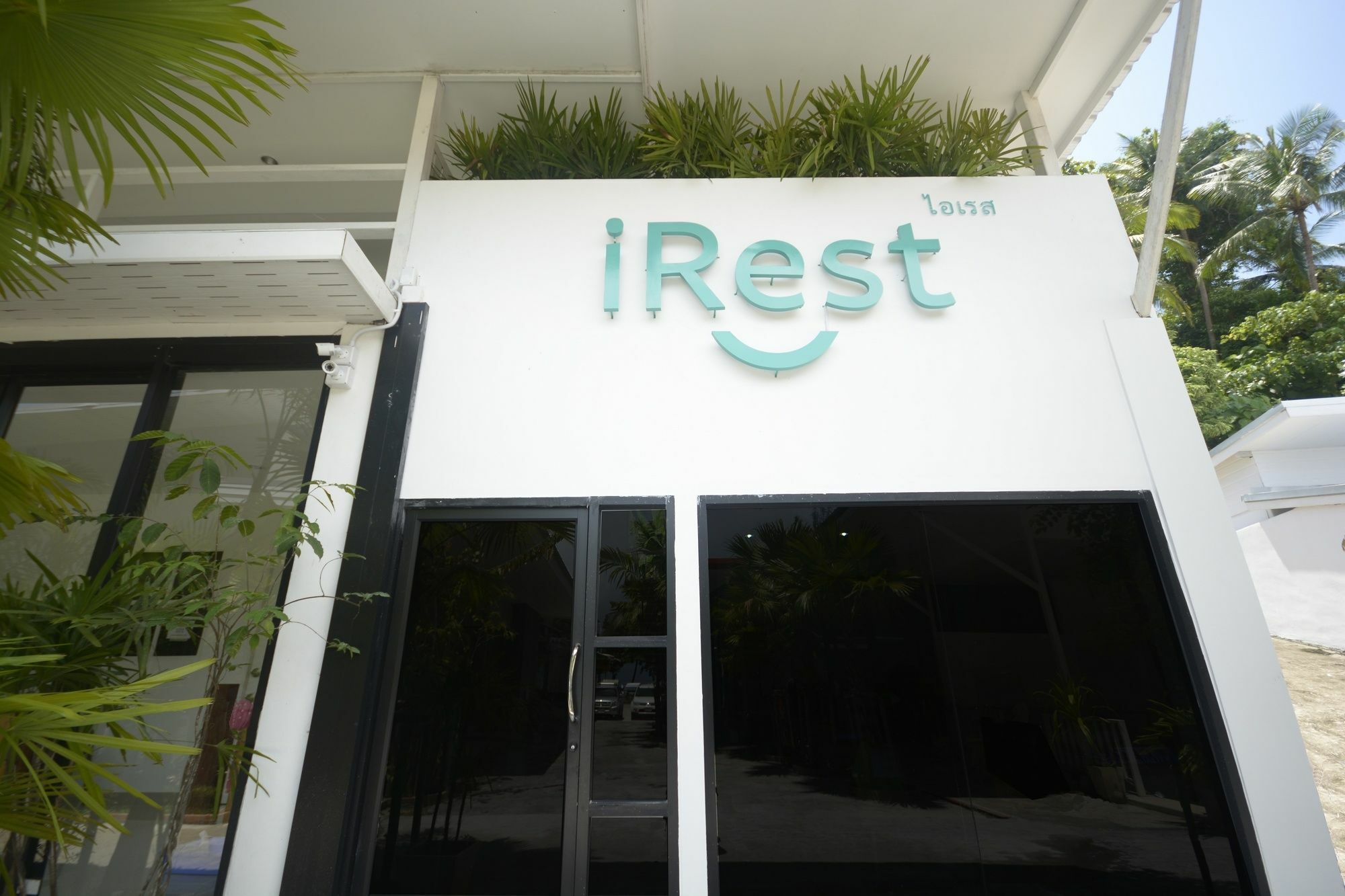 Irest Seafront *