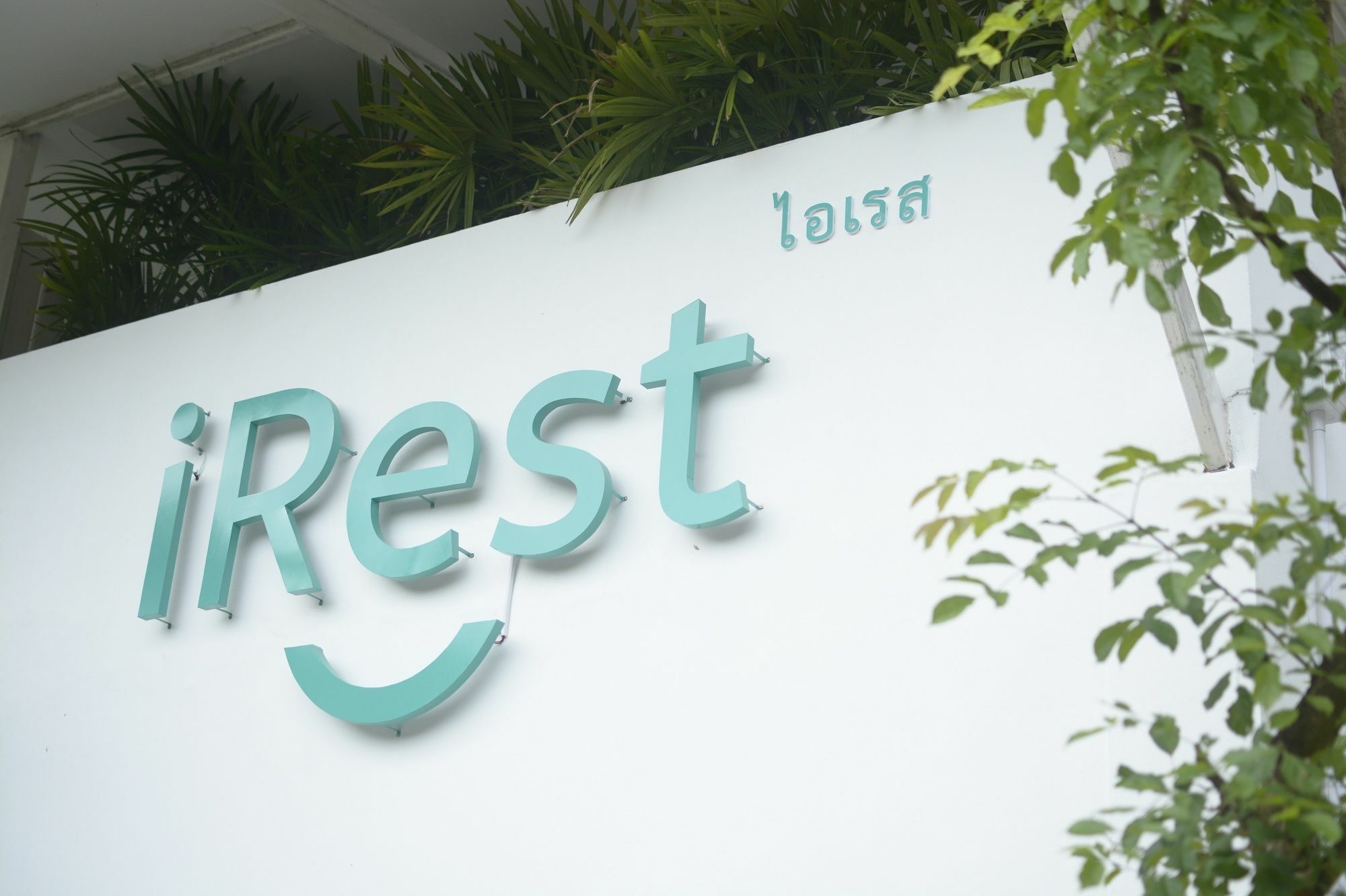 Irest Seafront * Ao Nang