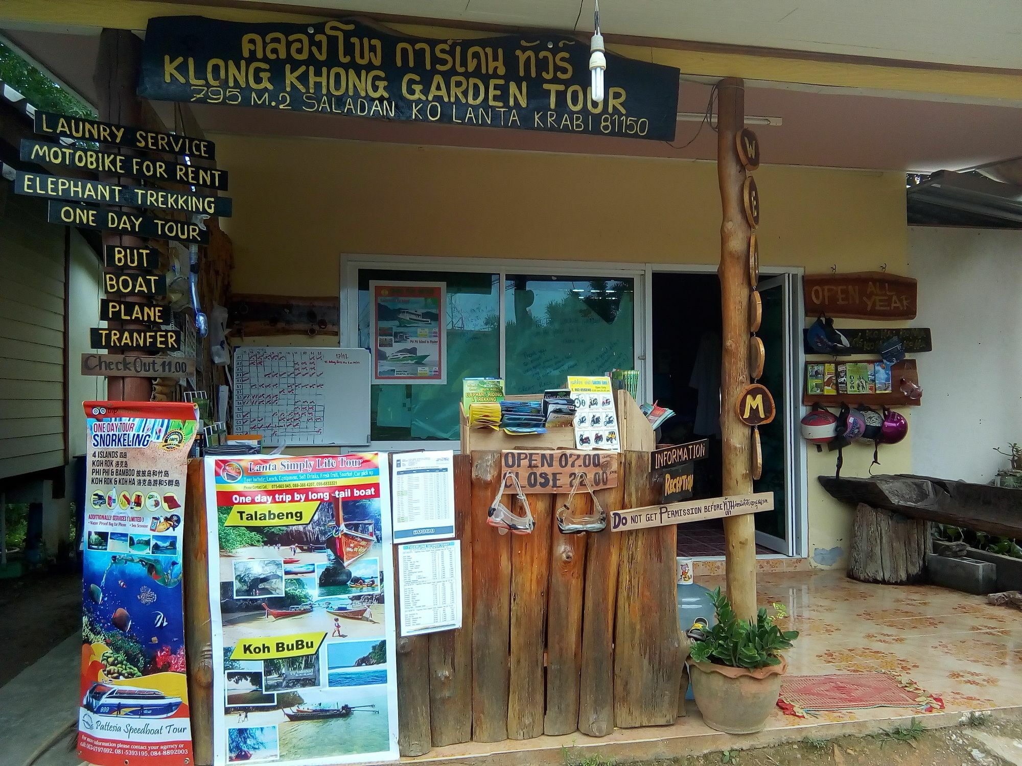 Klong Khong Garden