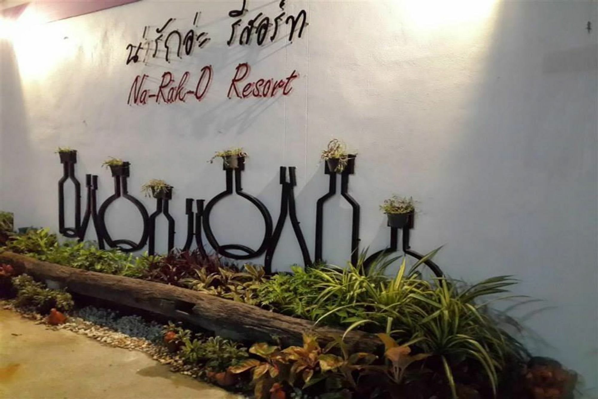 Resort Na-rak-o Chiang Rai