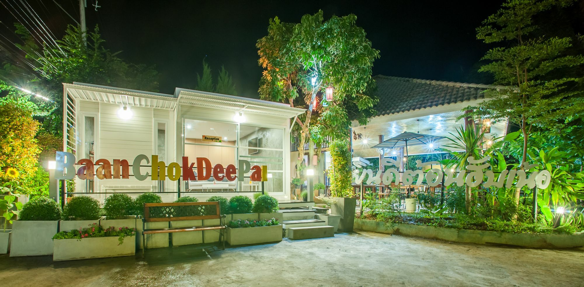 Resort Baan Chokdee Pai