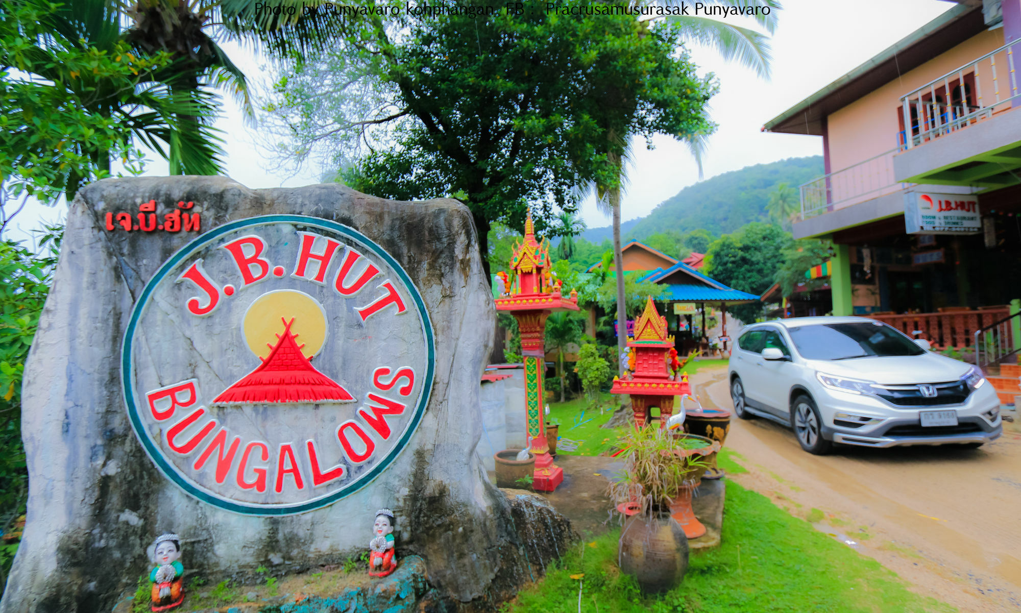 J.b.hut * Haad Yao
