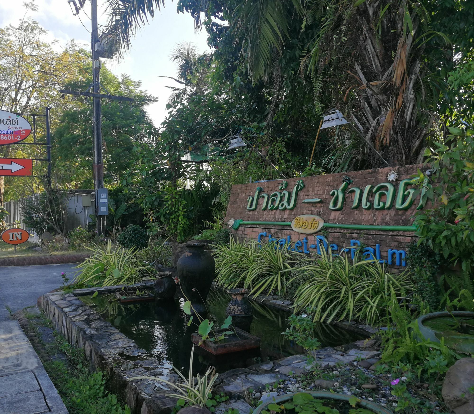 Palm Hat Yai