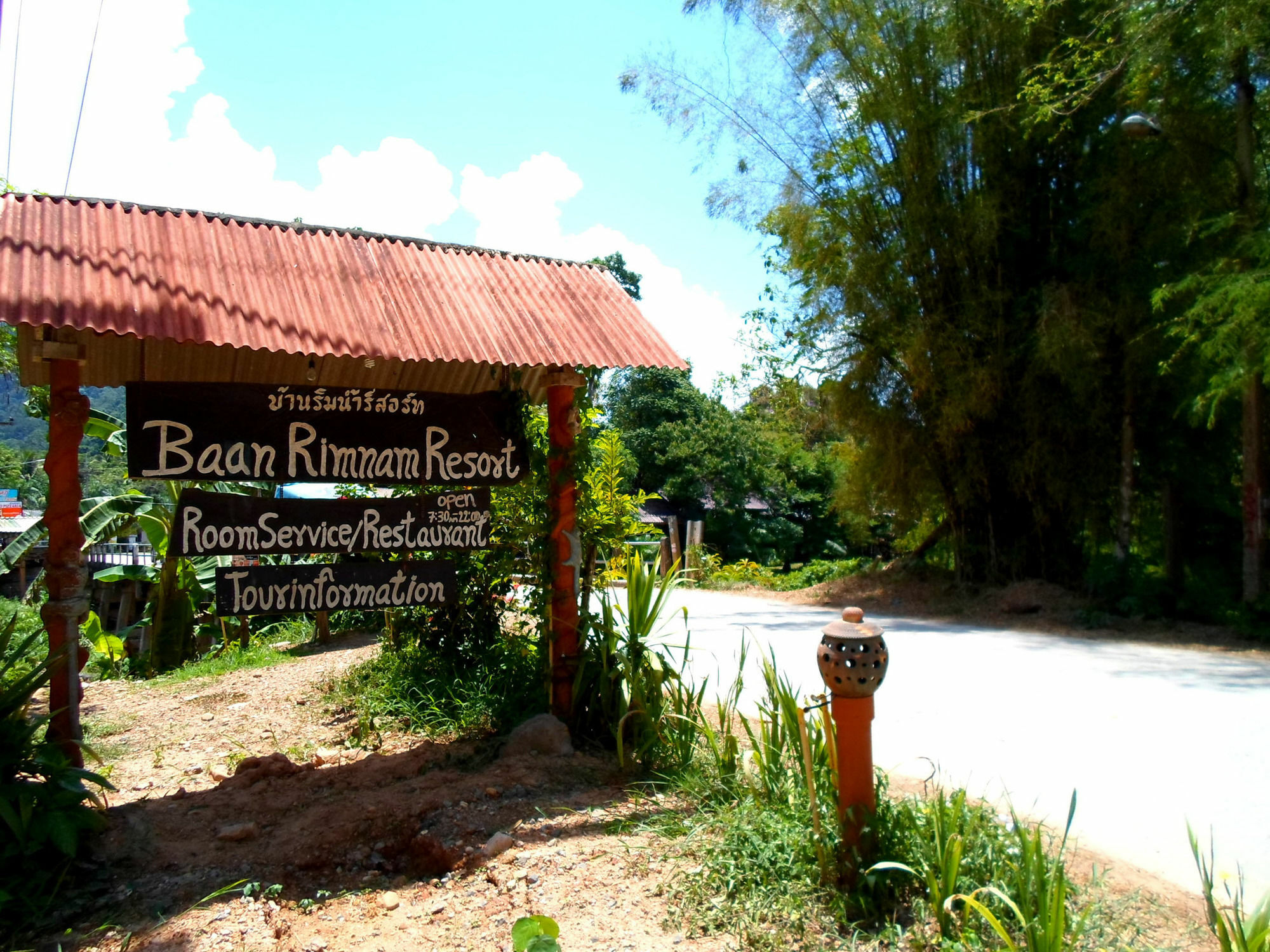 Hotel Baan Rimnam Khao Sok 2*