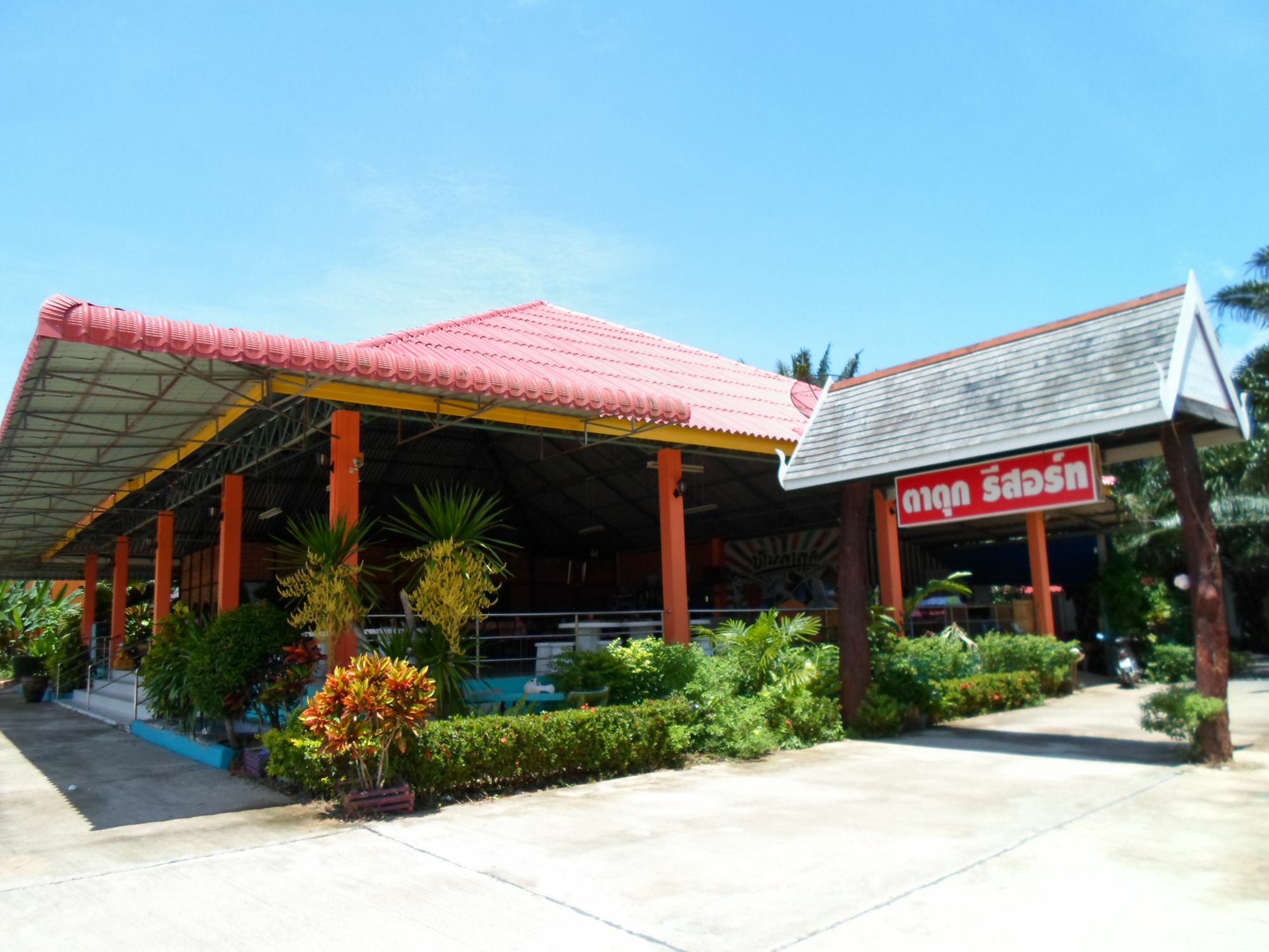 Bantatuk & Restaurant Ban Tha Khun