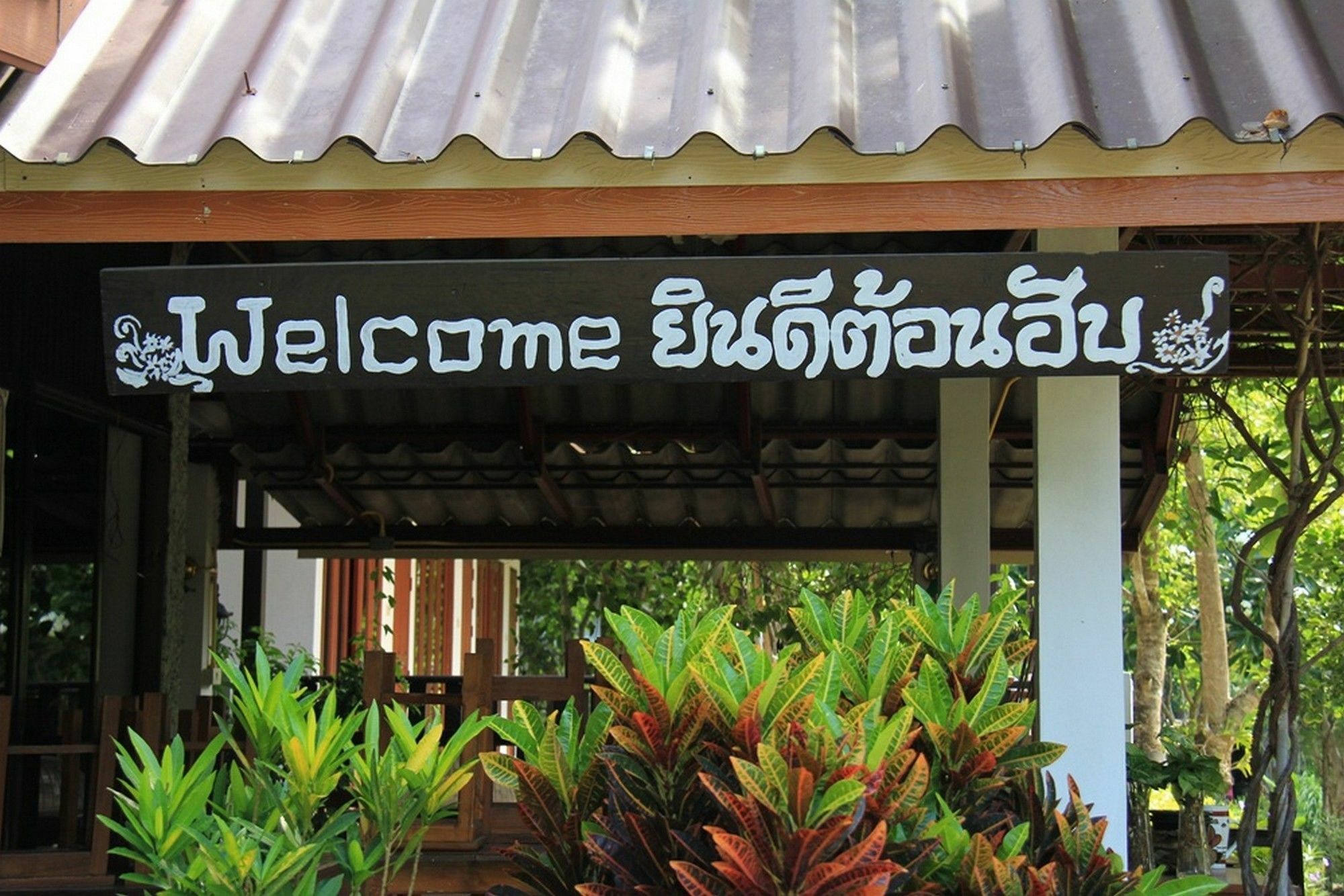 Baan Chanoknunt * Pai