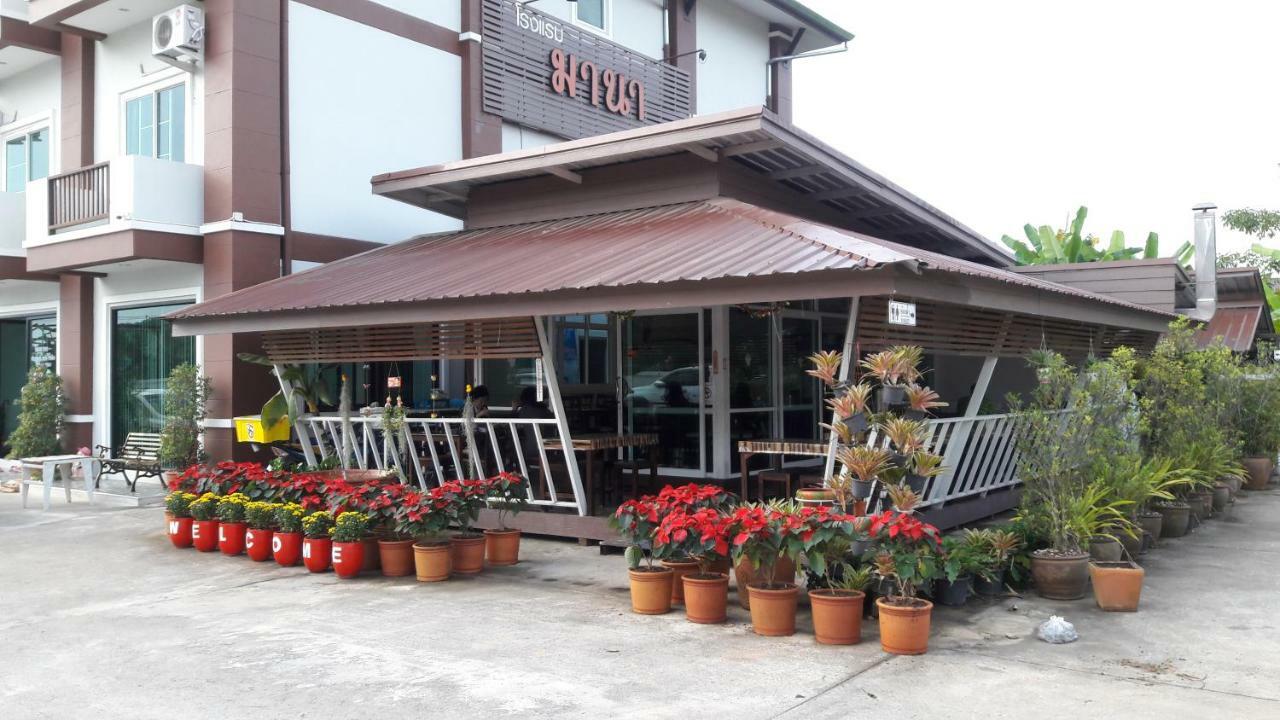 Mana 3* Chiang Rai