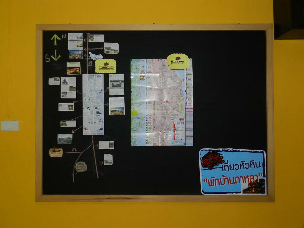 Motel Baan Da-laar Boutique