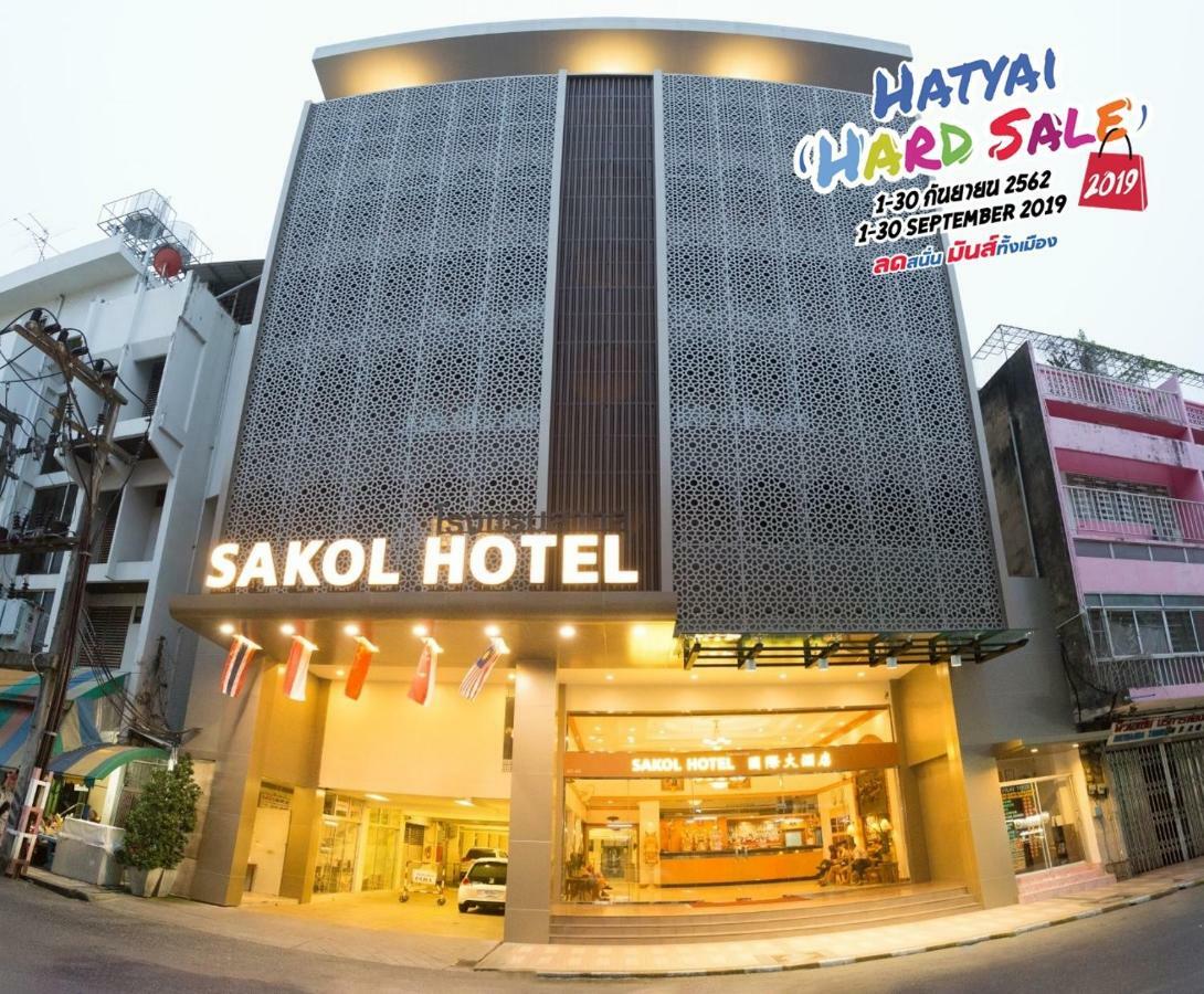 Hotel Sakol Hat Yai