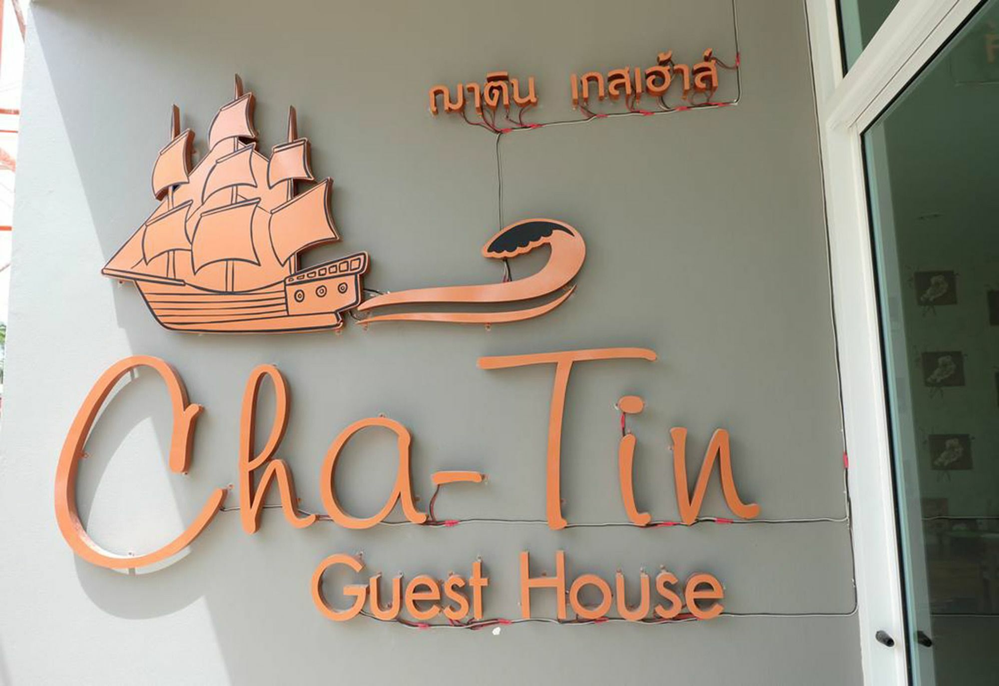 Chatin 2* Khao Lak