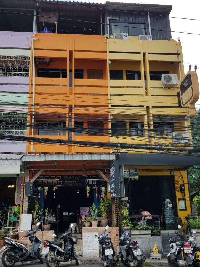 Good Dream Hostel *