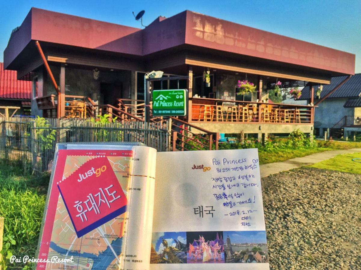 Guest house Princess Pai