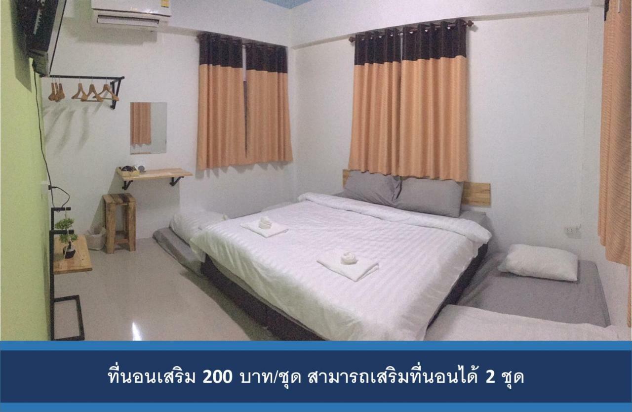 Resort Rung Chiangrai *