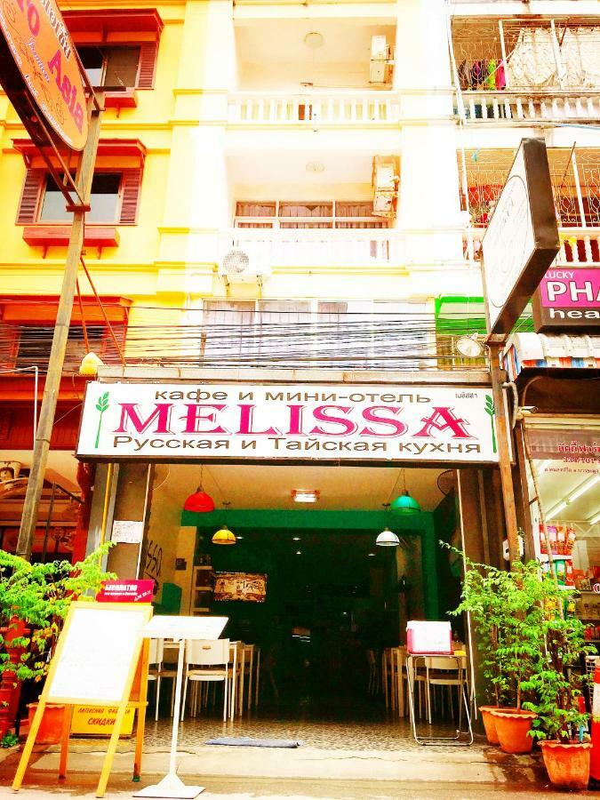 Melissa Inn 2*