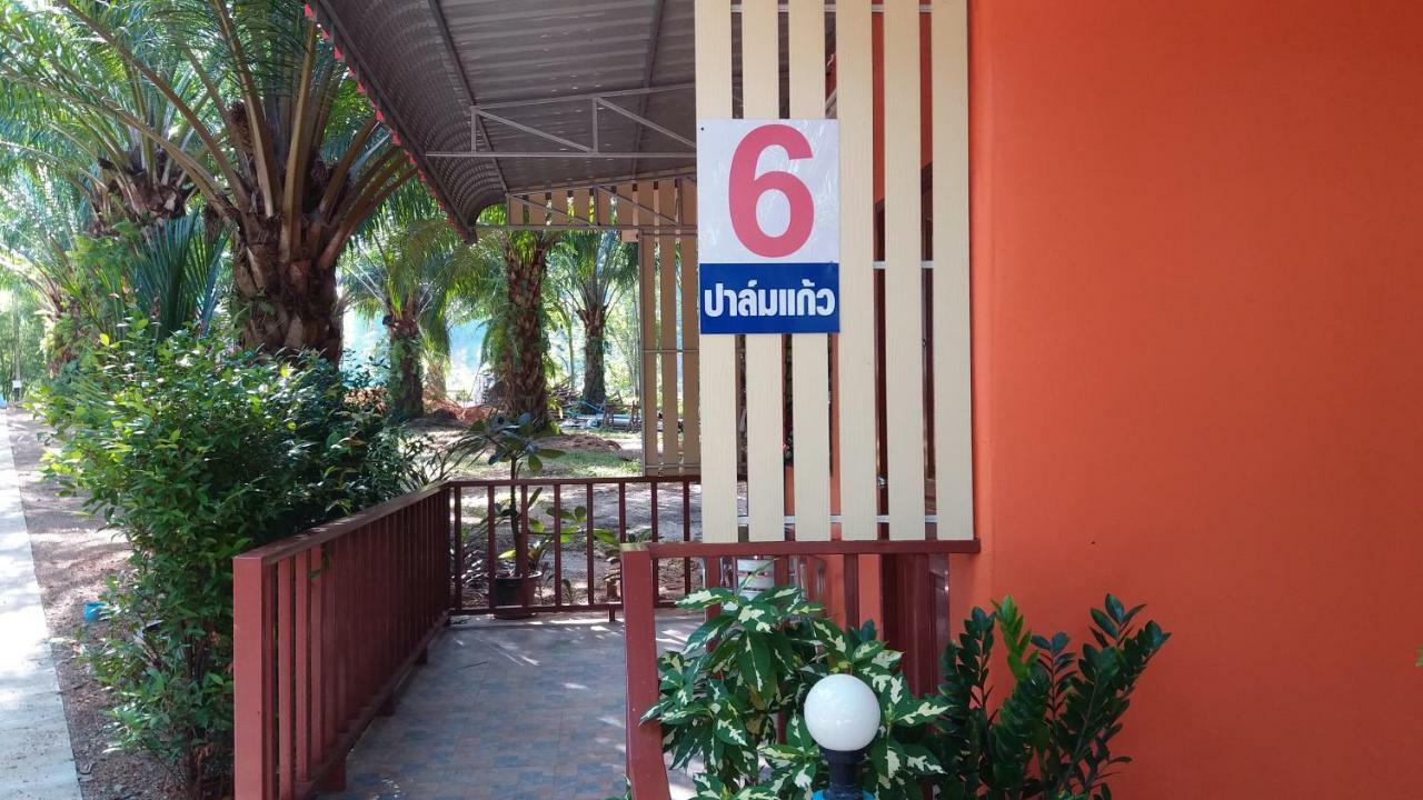 Palm Kaew