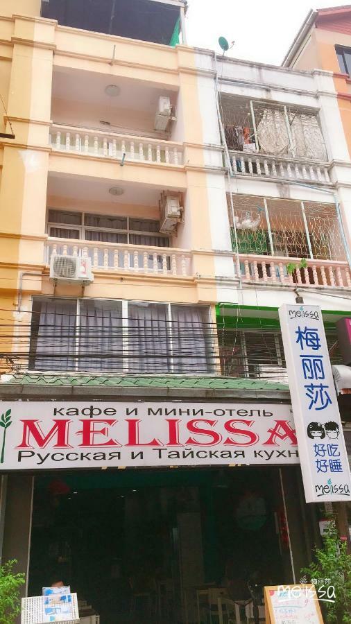 Melissa Inn Pattaya