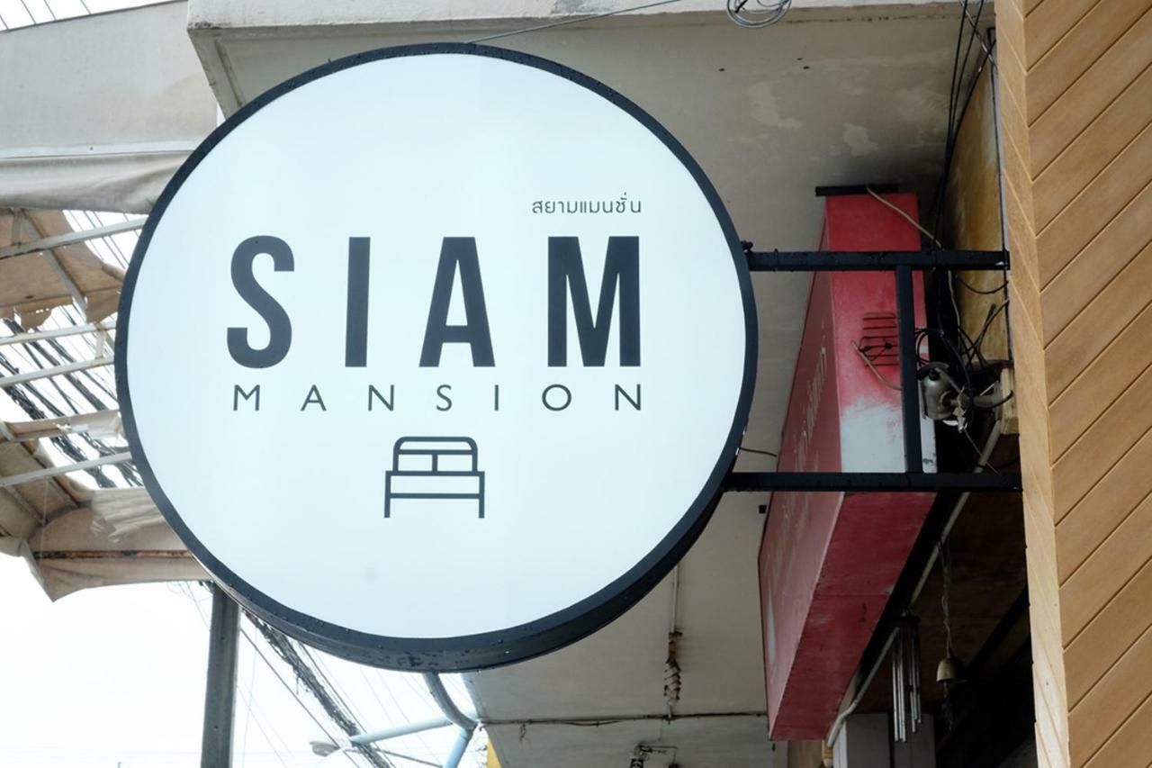 Hostel Siam Mansion - Sha Hat Yai