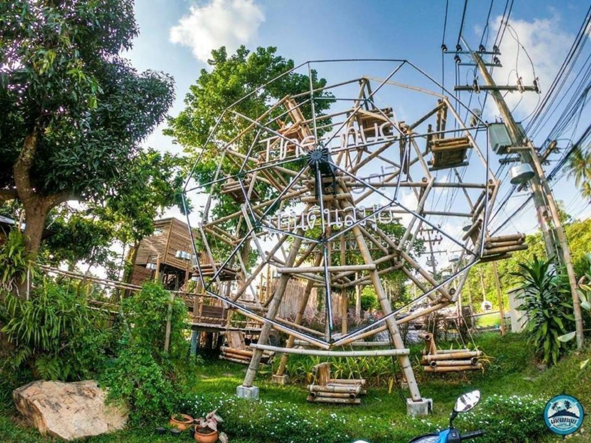 The Mud - Eco Hotel 2*