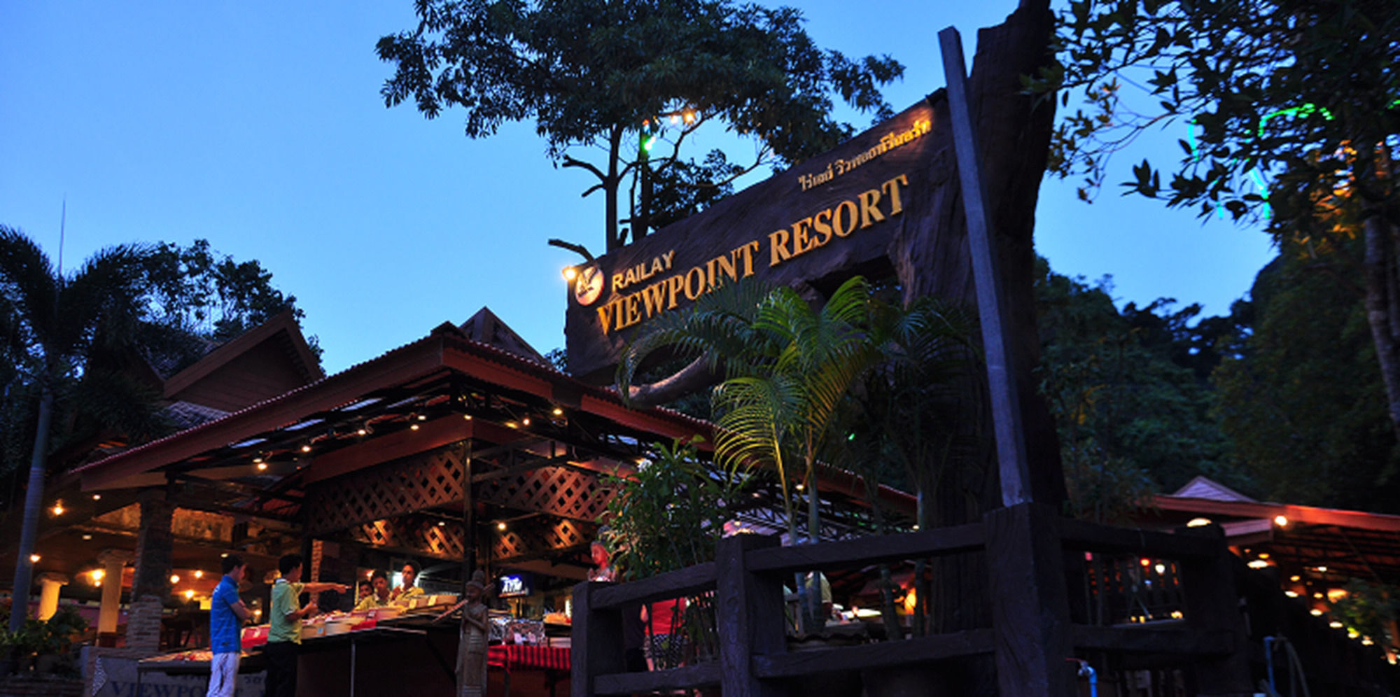 Viewpoint Resort 3*