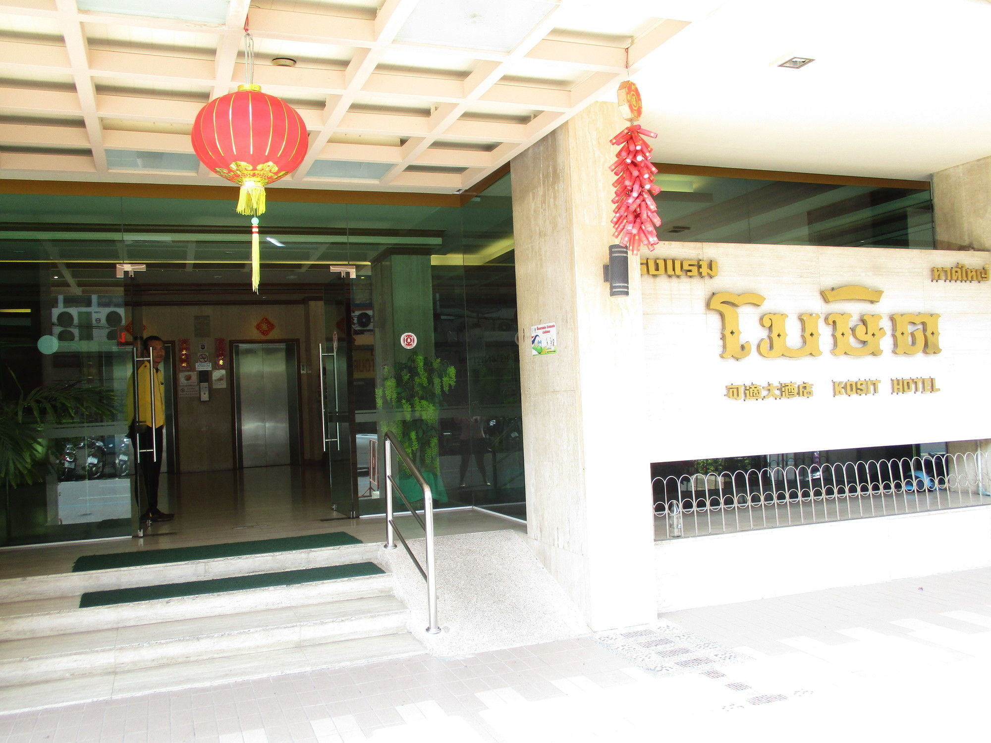 Hotel Kosit