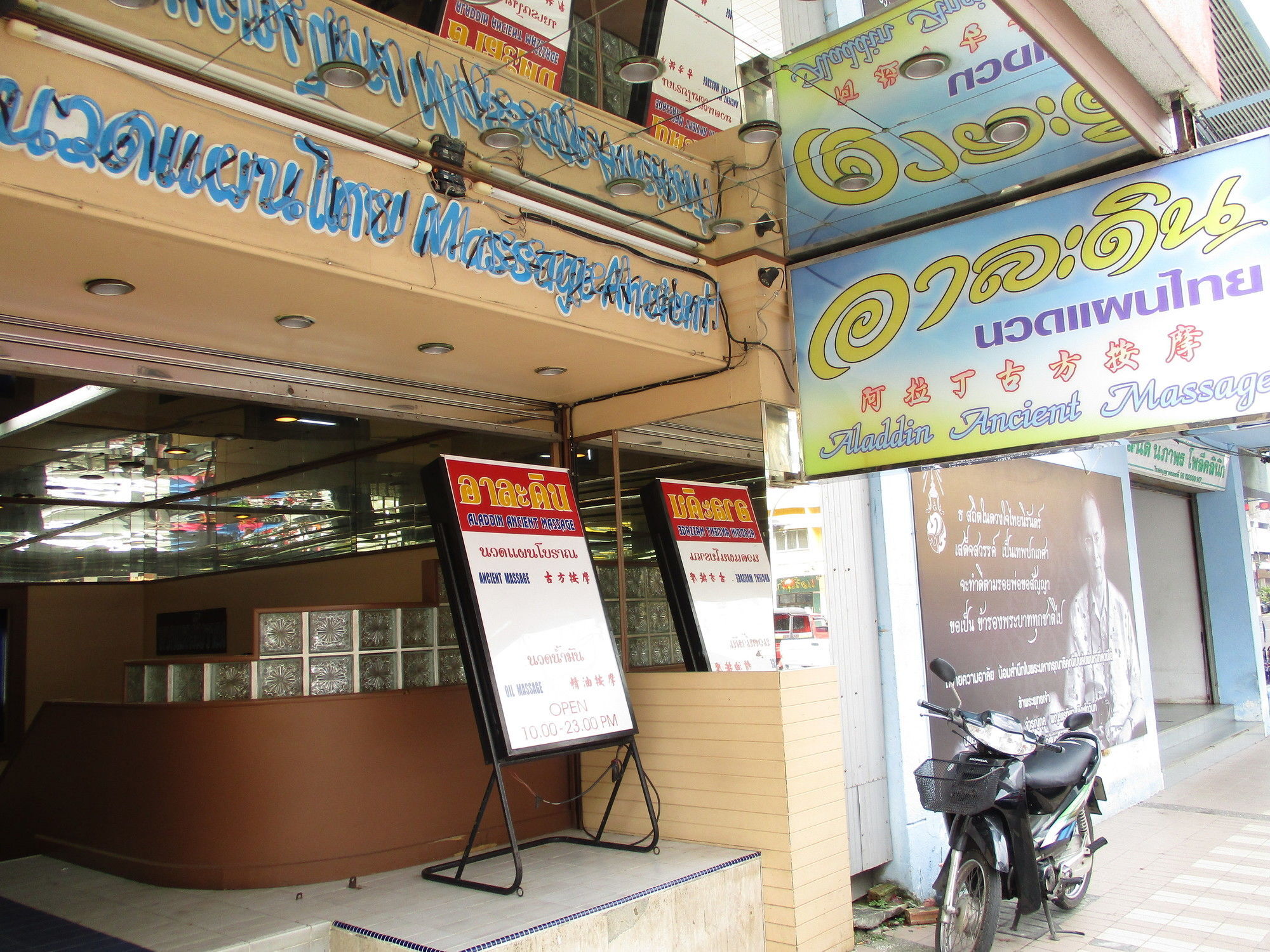Kosit Hat Yai