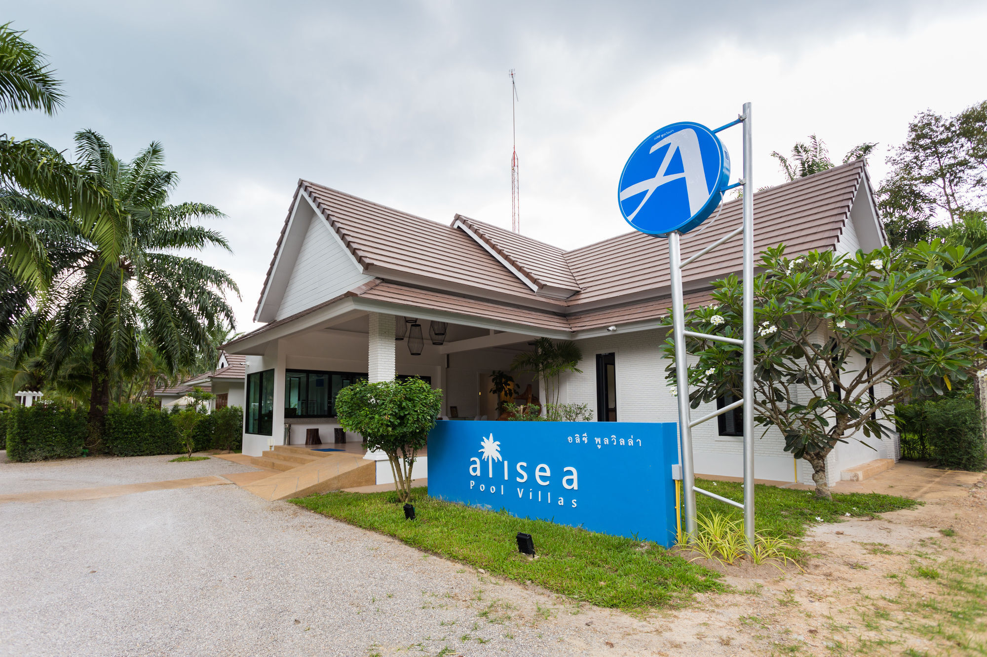 Resort Alisea Pool Aonang 4*