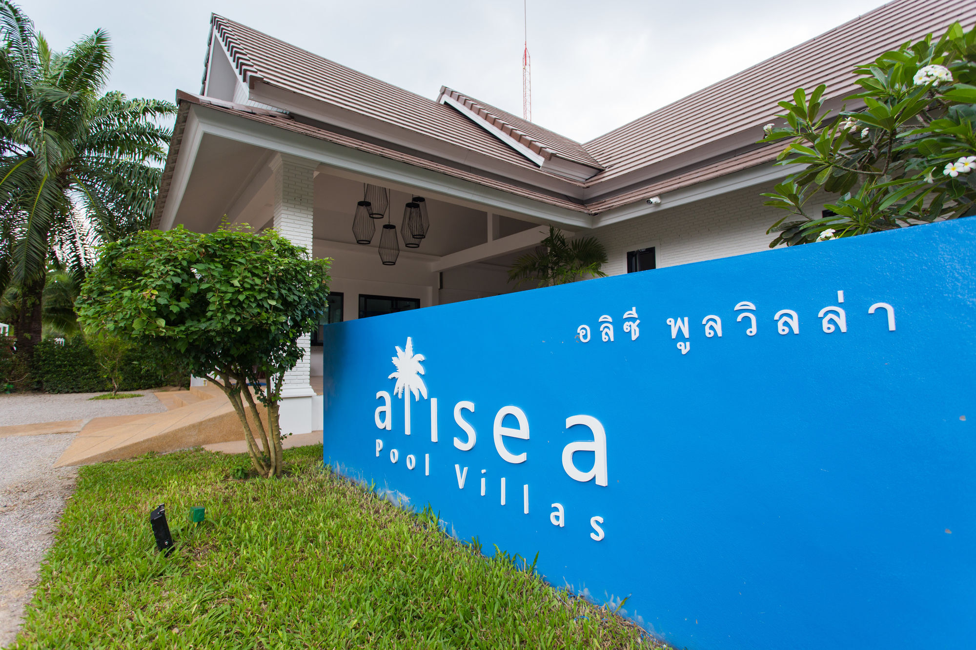 Alisea Pool Aonang Resort 4*