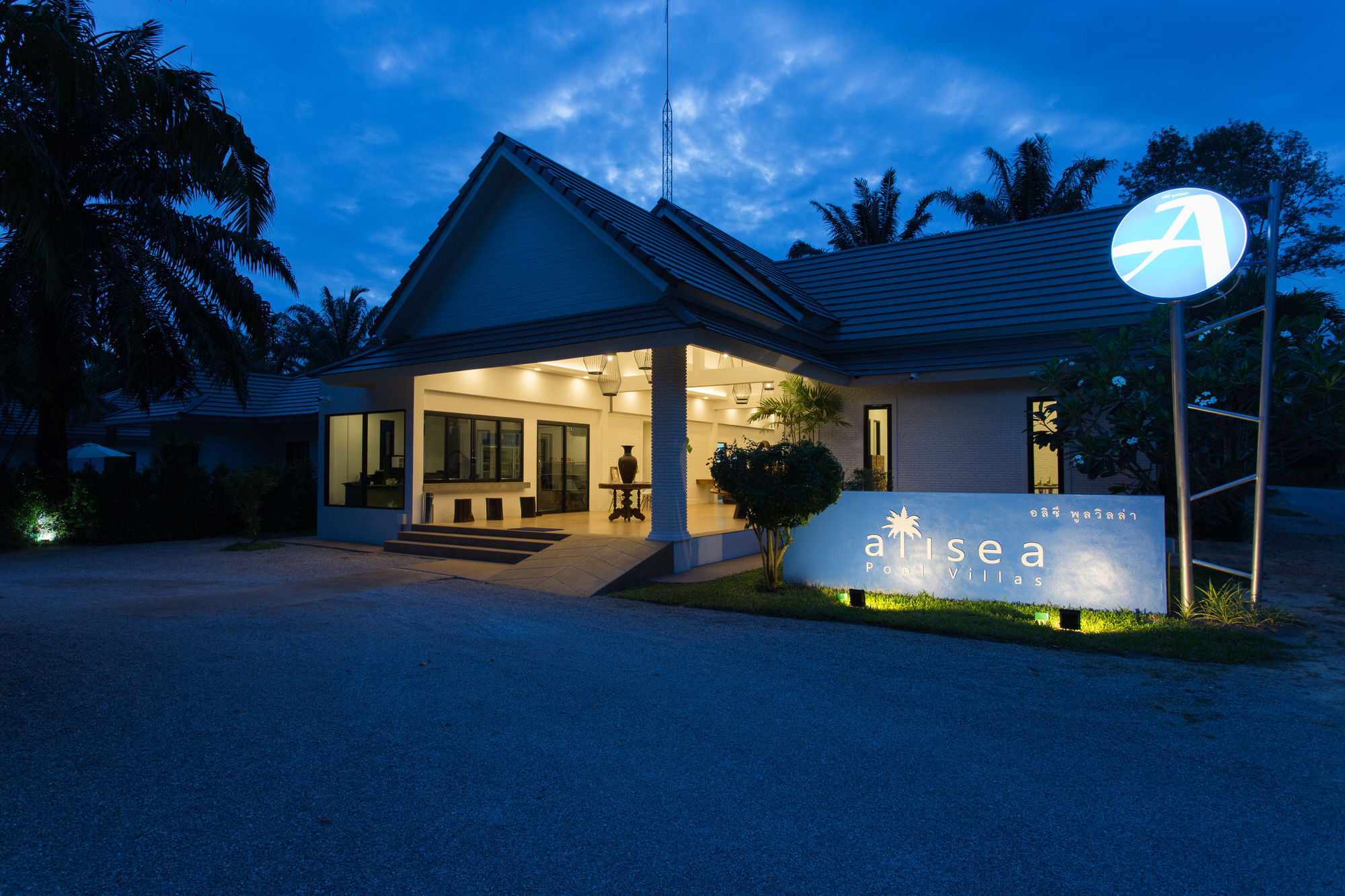 Resort Alisea Pool Aonang 4*