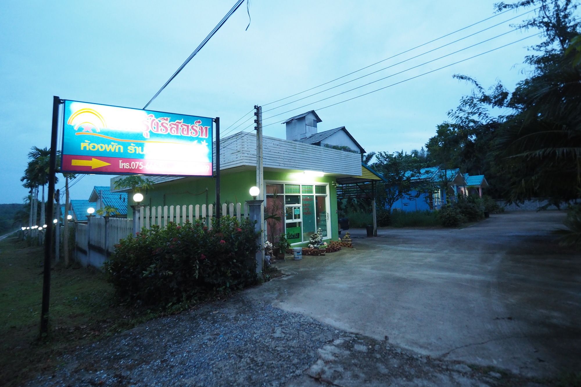 Oyo 75515 Sairung Resort 2*