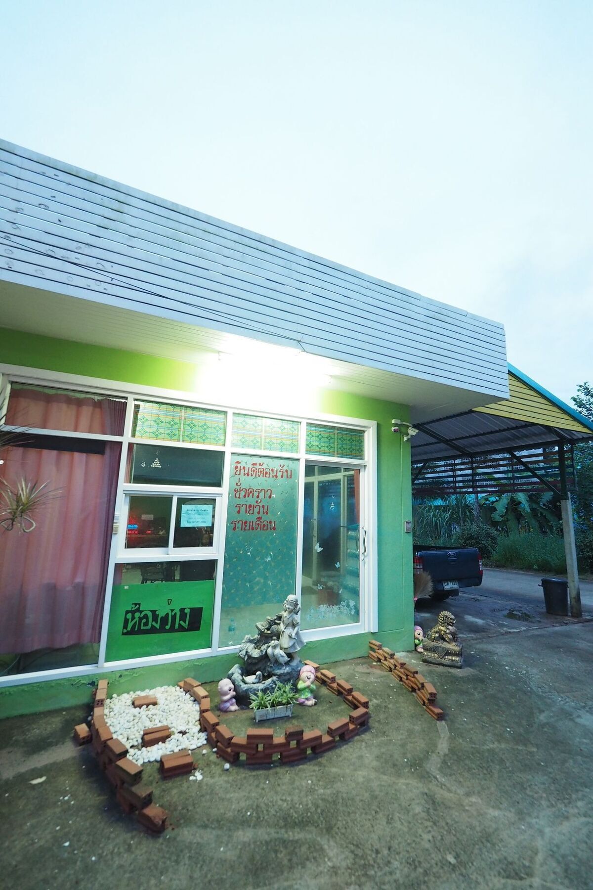 Oyo 75515 Sairung Resort