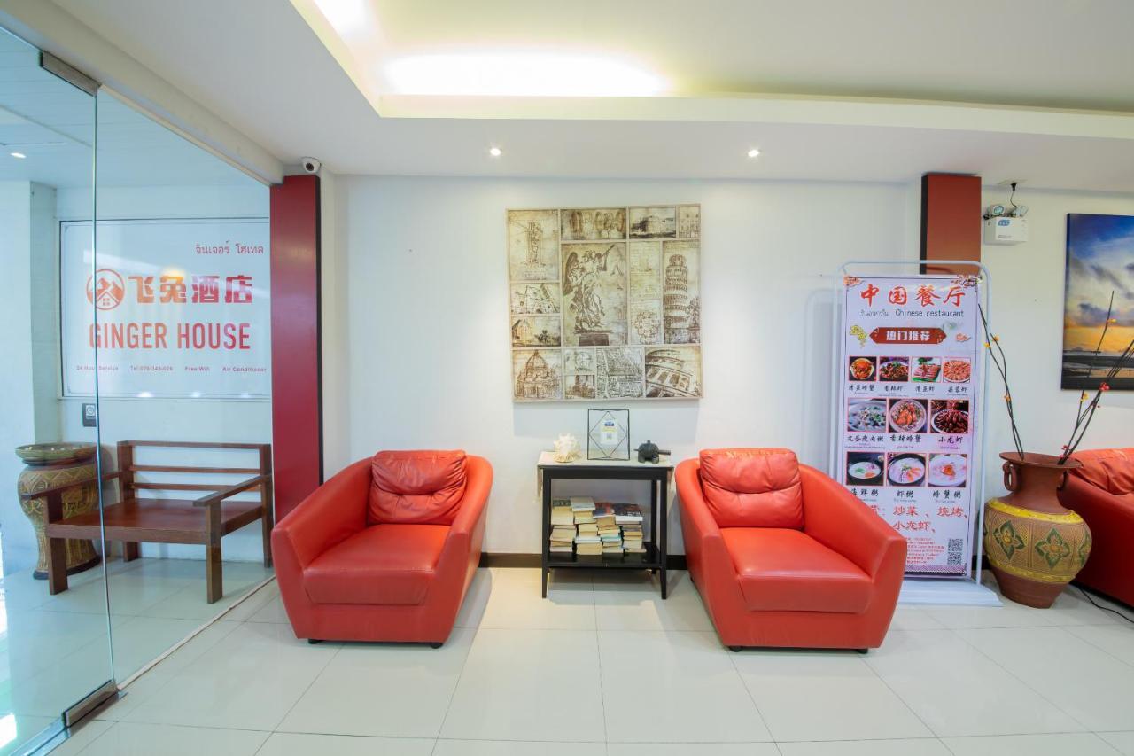 Hotel Oyo 373 Mc Ginger House