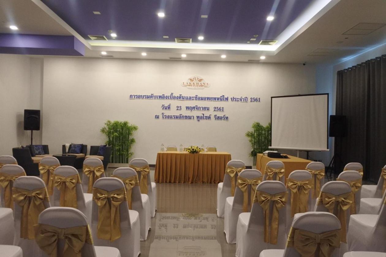 Resort Lakkhana Poolside Pattaya