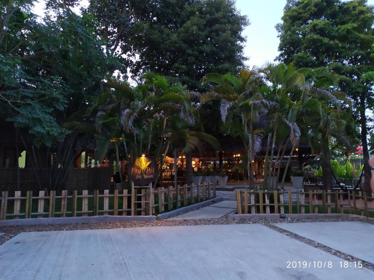Phu Pai Art Lodge