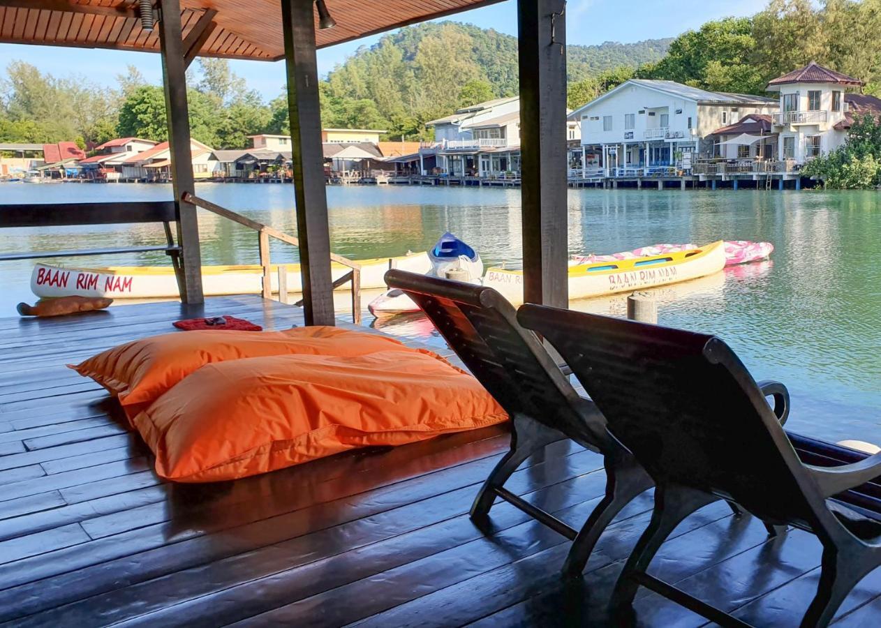 Guest house Baan Rim Nam 2*