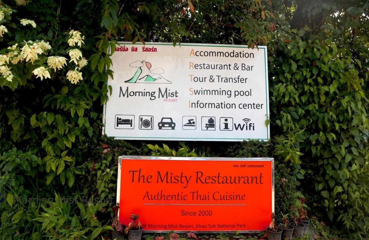 Khao Sok Morning Mist Resort
