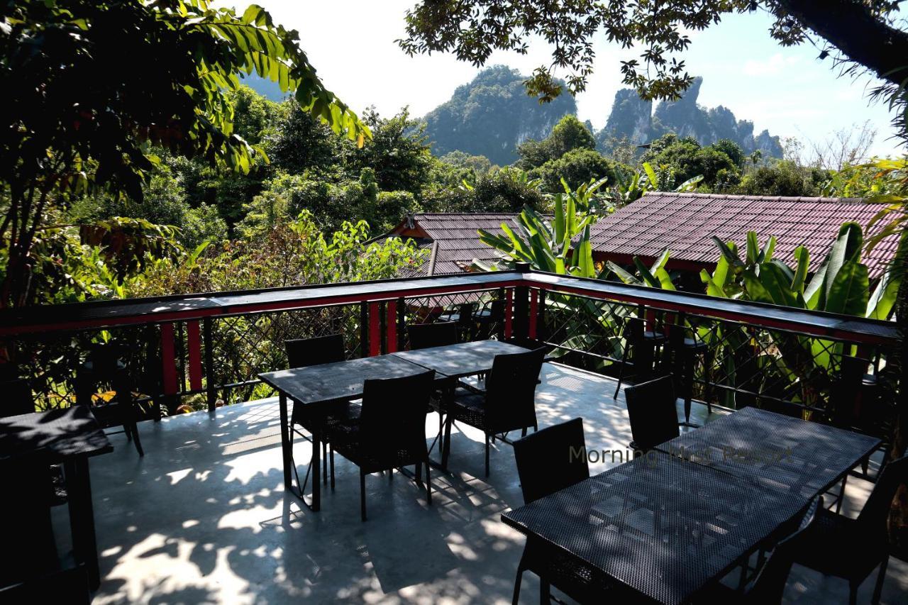 Khao Sok Morning Mist