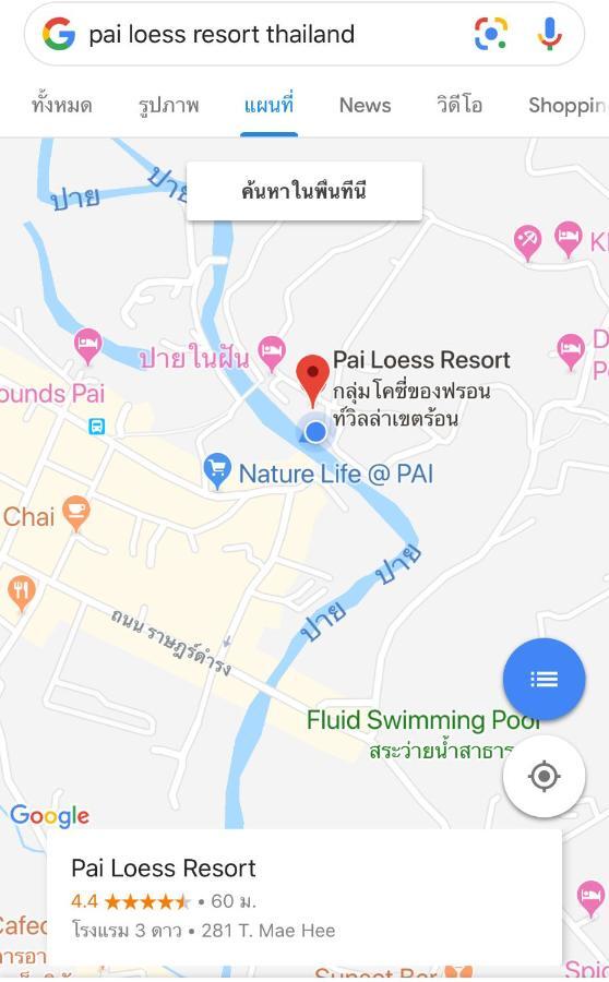 Resort Loess