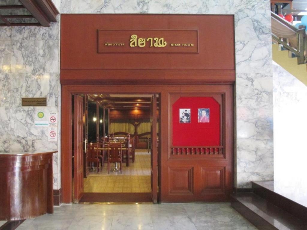 Lee Gardens 3* Hat Yai