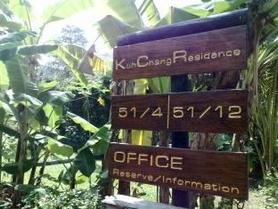Koh Chang Residence