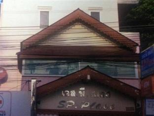 Sp Place 2* Koh Chang